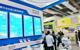 华北工控闪耀2017工博会，一体化计算机产品引领工控新潮流